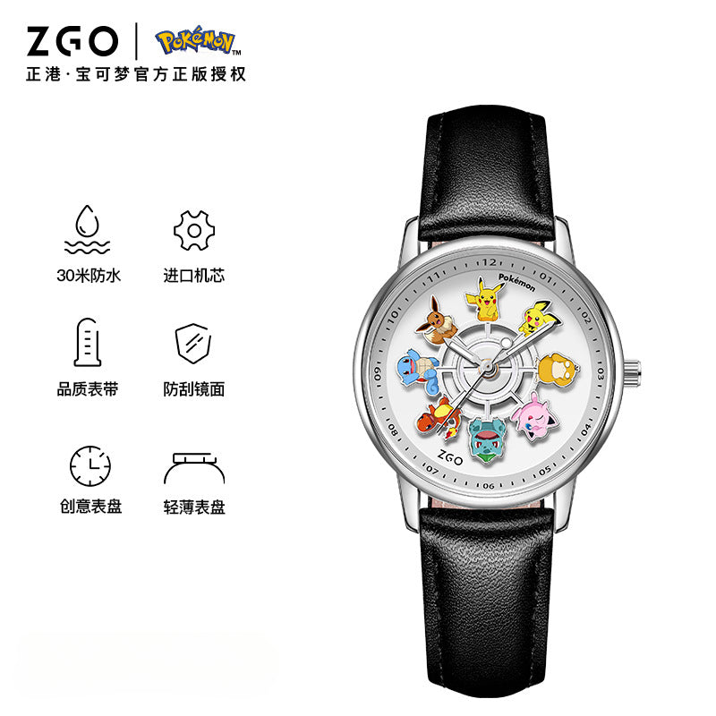 【PG021】Pokémon Watch Junier-03 - Image 4